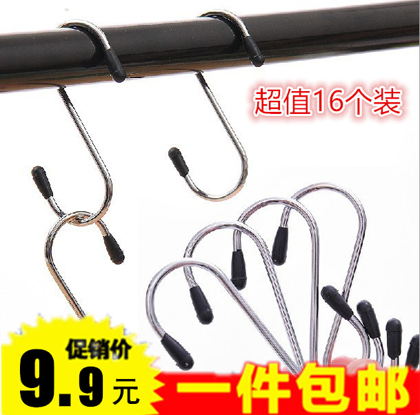 16 stainless steel S - type hook portable multi - function hook kitchen bathroom multi - use metal S hook