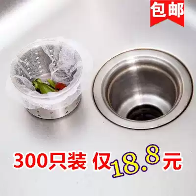 300 kitchen supplies, sink, pool filter, vegetable washing pool, drain, floor drain, hair, sewer, garbage bag, net