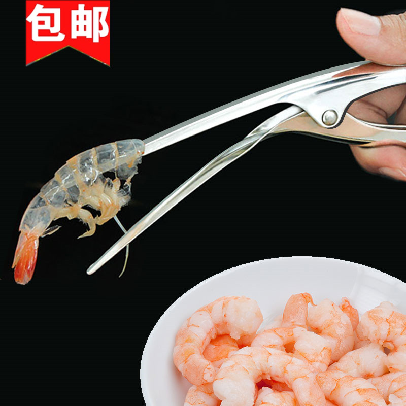 Stainless Steel Peeling Leather Shrimp Tool Peeling Shrimp Crusts For Shrimp Thread Plucking Shrimp Leather Kitchen Small Tools To Eat Shrimp Tools Exfoliating Shrimp