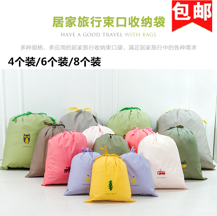 Drawing Rope Travel Lingerie Clothing Toy Bunch Pocket Small Pocket Waterproof Tourist Items Cashier Bag Split Up Bag