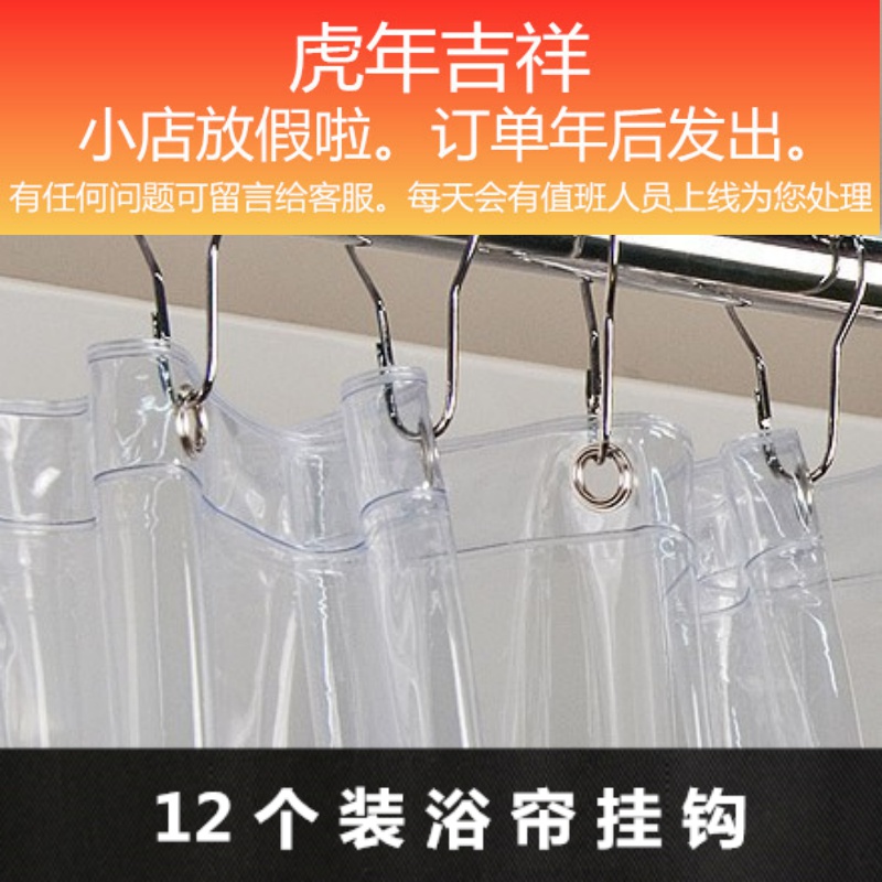 Door curtain curtain shower curtain accessories shower curtain rod hanging ring stainless metal ball hook shower curtain ring bathroom accessories