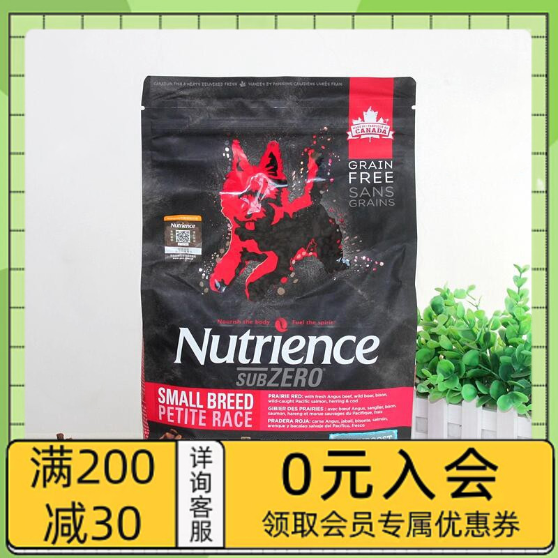 Spot Canada Hagen Newcuisis Black Diamond Red Meat Chicken Small Canine Small Grain Freeze-dried No Valley Teddy Dog Food