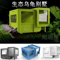 Turtle tank water and land tank special tank for raising turtles with drying platform Brazil turtle tank large ecological basin feeding box Villa