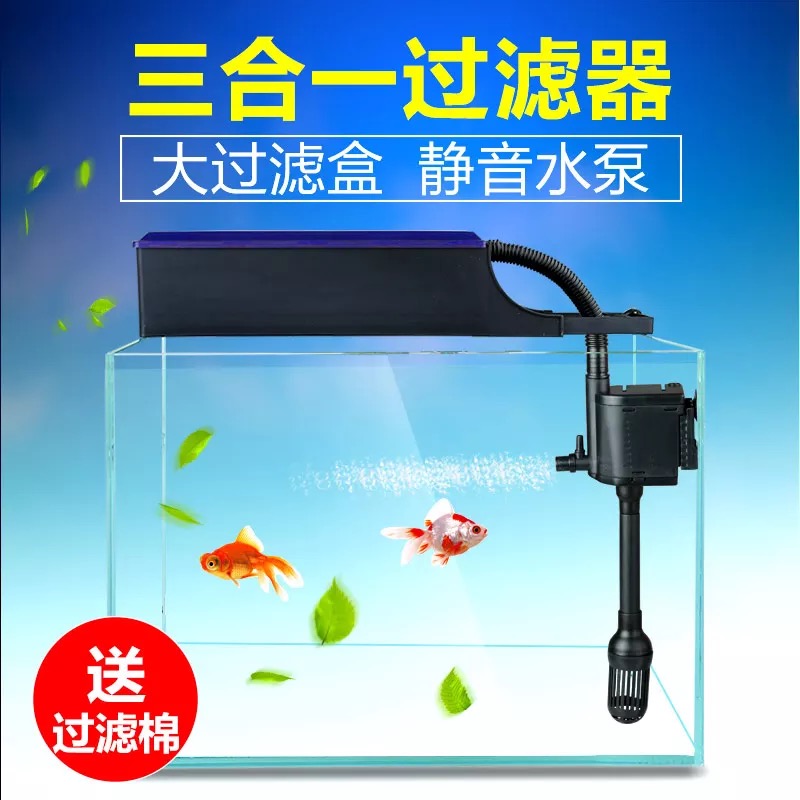 魚缸水族箱上部過濾器上濾過濾水槽大小過濾水箱過濾水箱