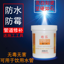 Plastic steel mud waterproof plugging edge sealing Ceramic rubber plastic steel soil Kitchen bathroom beauty seam anti-blocking plugging AB soil anti-mildew