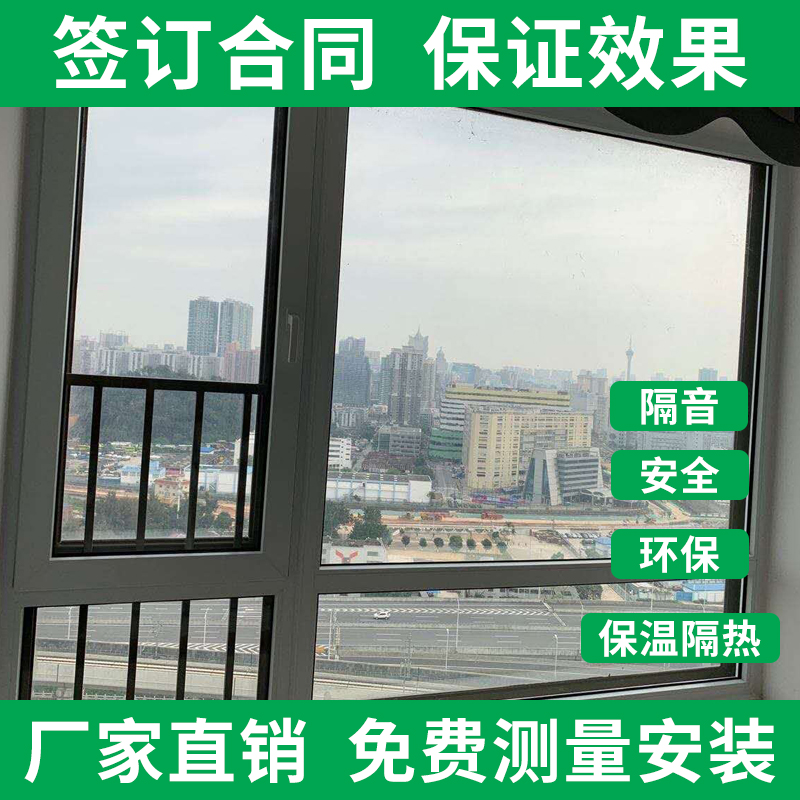 Hefei Suzhou Hangzhou Wuxi soundproof glass window self-installed silent installation of the whole house custom three-layer vacuum soundproof window