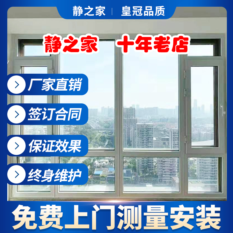 Soundproof windows are installed with customized Shenzhen Guangzhou Foshan Dongguan double-layer three-layer PVB laminated glass sliding doors and windows