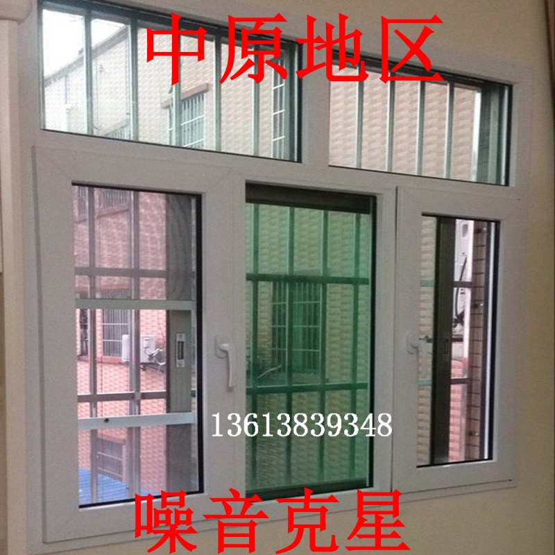 Zhengzhou Luoyang Xuchang Kaifeng Xinxiang soundproof glass sliding swing door window vacuum glass super soundproof window