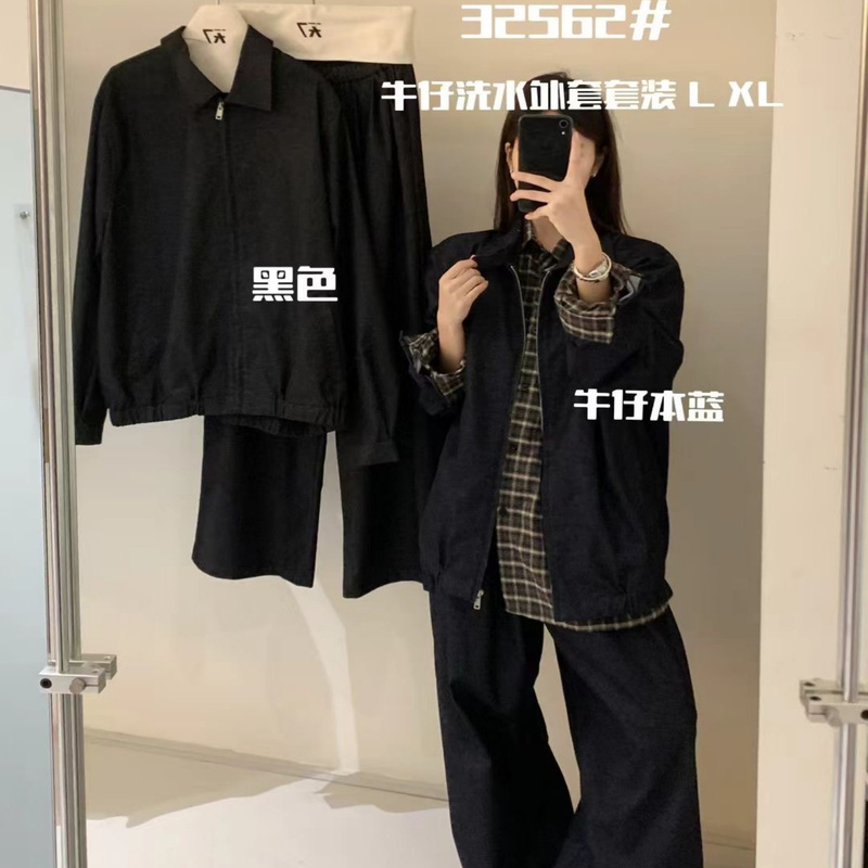 Big 7 Women's 32562 Autumn and Winter Korean Style Loose Plus-Size Lazy Style Denim Jacket Wide-Leg Pants Two-Piece Set