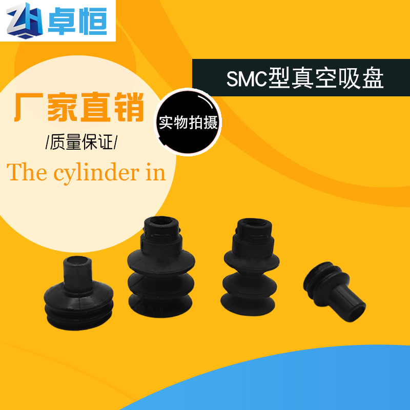 Organ multilayer suction plate ZP2-06JN 09JS 14JN 16JS B10J B15J B25JB30