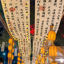 Tianmeng Home Furnishing New Chinese Style Chinese Scenic Spot Canopy Decoration Calligraphy Calligraphy and Painting Background Cloth Atmosphere Decoration