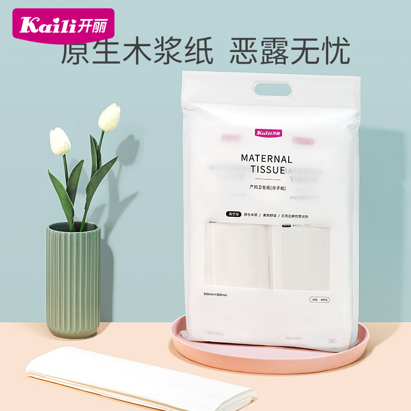 Open and maternal postnatal sanitary cotton special maternity ward paper lengthened ribs Dew Moon production knife paper 4 packs 1kg