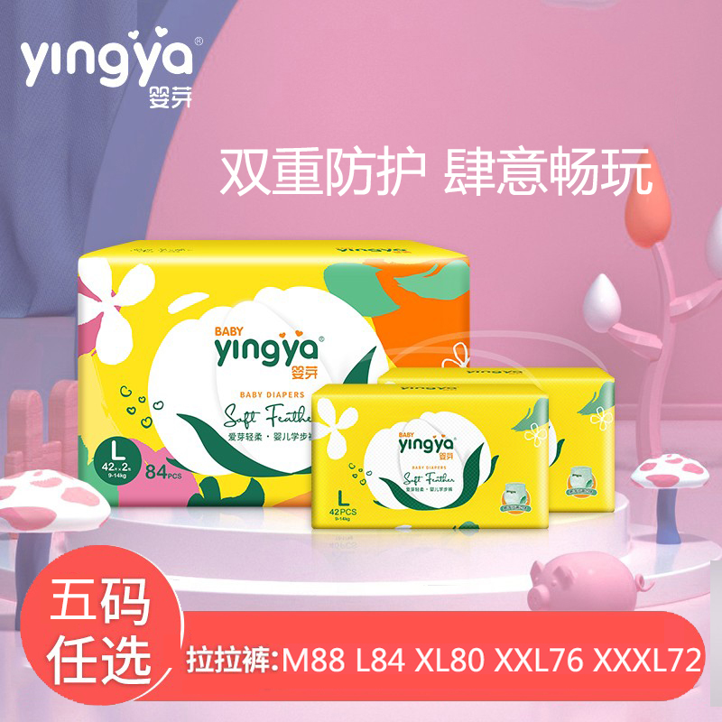 Baby buds baby lala pants light soft cheerpants M XXXL code male and female baby ultra-thin love buds and pants urine not wet