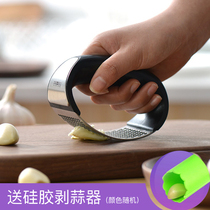 Kitchen garlic press garlic mud small commercial garlic garlic machine manual squeezing garlic artifact household garlic machine