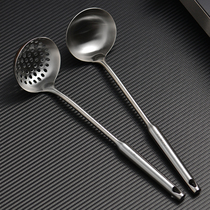 304 stainless steel hot pot spoon spoon colander set long handle colander household kitchenware porridge porridge spoon spoon