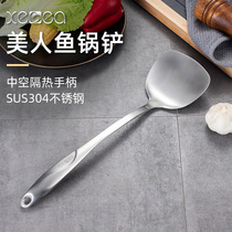 304 stainless steel spatula thickened household cooking spatula anti-scalding and long-handled spatula kitchenware kitchen spatula single
