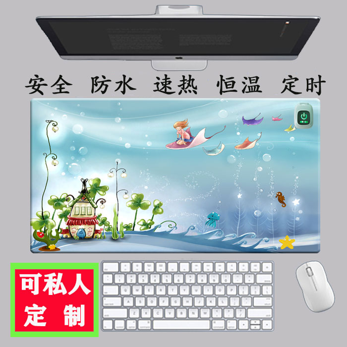 Customized heating table mat multi-functional heating mouse pad office desktop heating winter student table heating mat