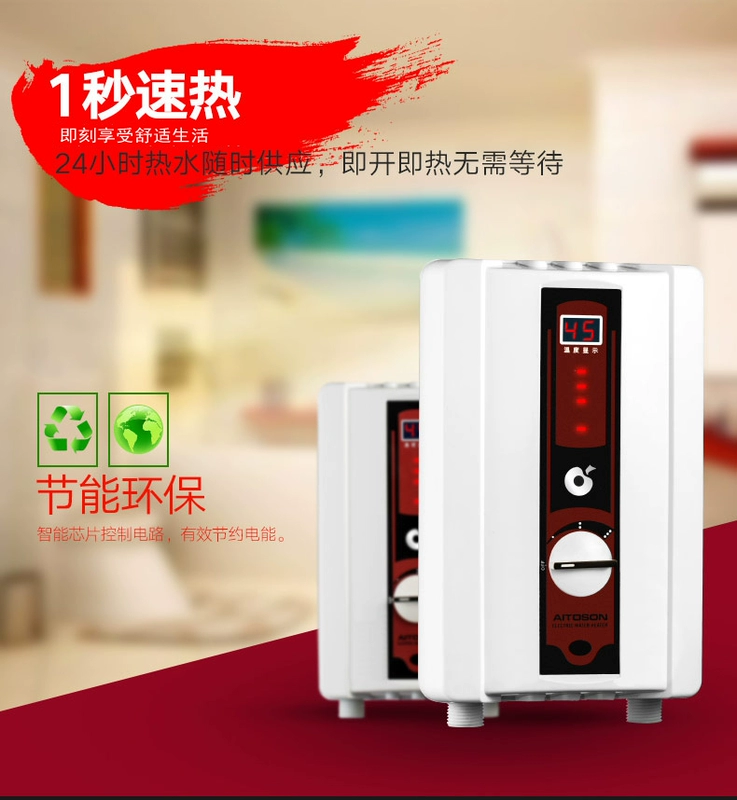 STR-30T tình yêu mở rộng 1 giây nước nóng tức thì máy nước nóng nhanh nhà bếp Po máy nước nóng điện loại nóng máy nước nóng năng lượng mặt trời đại thành