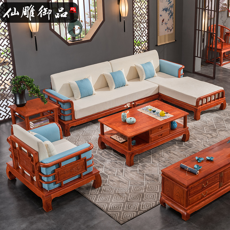 Redwood furniture new Chinese sofa combination Living room solid wood furniture flower pear hedgehoppe modern sofa