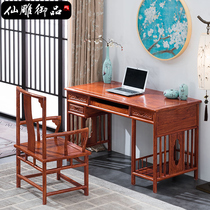 Mahogany computer desk combination desktop antique writing desk Hedgehog rosewood Chinese solid wood multi-function office desk