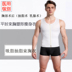 Y tế hút mỡ corset hút mỡ hậu tư thế trở lại tư thế bó sát corset không tay corset vest nam vest ao lot Corset