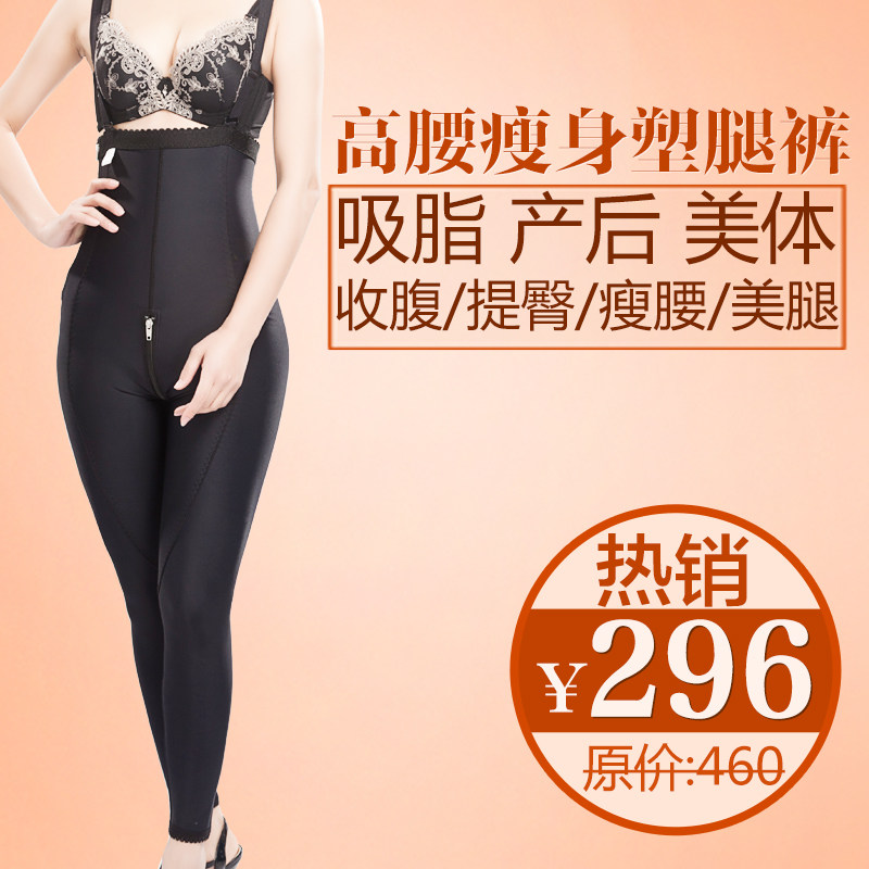 Sous-vêtement minceur LERM LRD02 en spandex - Ref 688385 Image 10