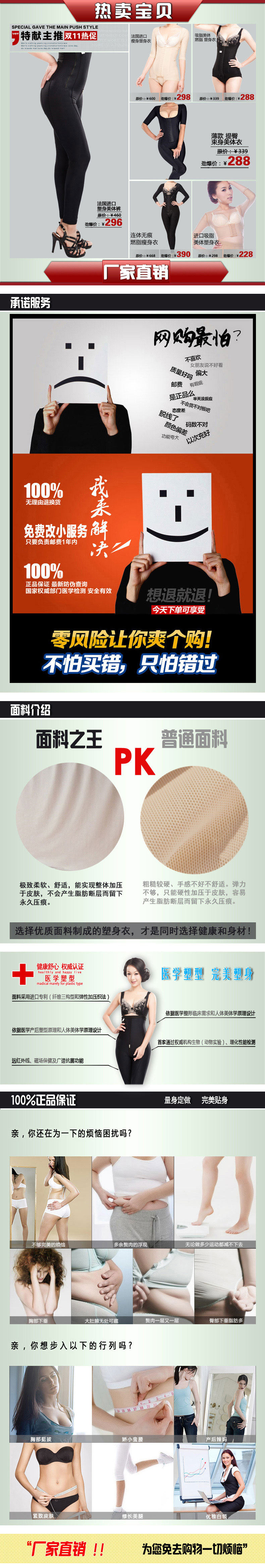 Sous-vêtement minceur LERM LRD02 en spandex - Ref 688385 Image 23