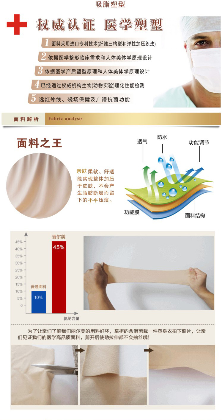 Hút mỡ đùi làm đầy cơ thể sau y tế định hình quần áo nịt ngực cookpipe hông cơ thể sau sinh bụng dầm chân quần lót nam thun lạnh