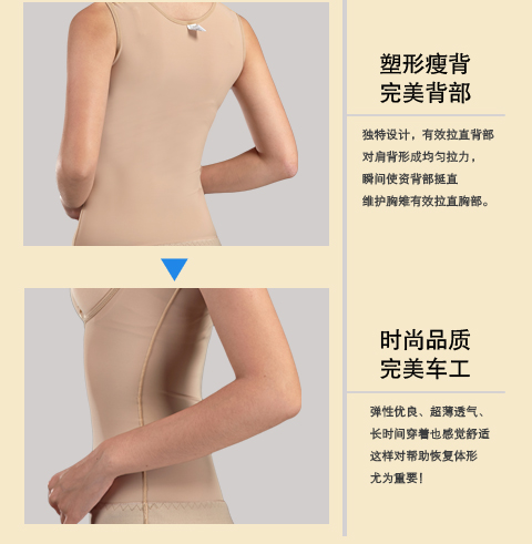 Hút mỡ sau sinh corset cơ thể quần áo cơ thể bộ sưu tập ngực ngực eo bụng corset vest không tay đai giảm béo