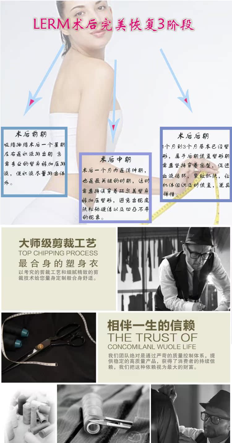 body amincissant LERM luxueux en spandex - Ref 671757 Image 8