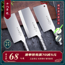 The eighty-eight-piece kitchen knife metal handle kitchen household chopping and cutting dual-purpose tool material upgrade opening blade-free grinding