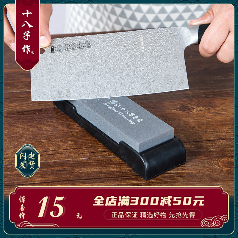 Yangjiang eighteen for SM-02 anti-slip grinding knife stone kitchen cutter stainless steel kitchen knife sharpening machine