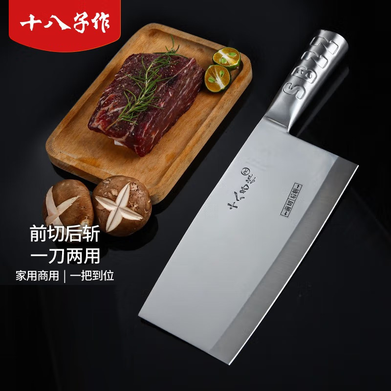 eighteen sub for kitchen knife metal handle kitchen home cut vegetable chopped and cut dual-use cutter material upgrade open blade free of grinding