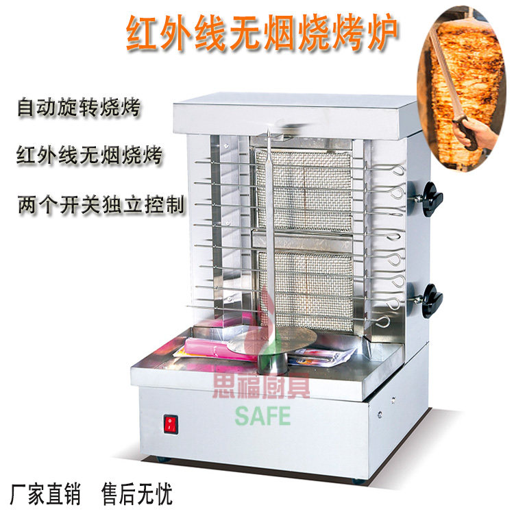 Commercial desktop Gas Middle East barbecue grill Brazilian Barbecue Grill AUTOMATIC ROTARY BURNING MEAT CLIP MACHINE FOR MEAT