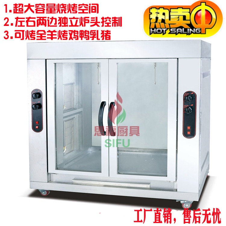 Commercial vertical electric heat automatic rotary baking full goat oven Large mobile double head baked suckling pig oversized barbecue fowl box