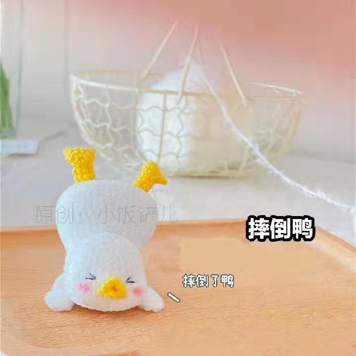 (600) Crochet Illustration Congee Porridge Duck Fall Duck Crochet Needle Figure Decontrol Manual Wool Thread DIY Doll Crochet Graph Solution
