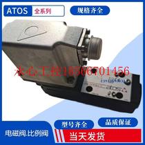 Negotiate ATOS hydraulic proportional valve RZMO-TERS-PS-010 100 Italian ATOS price￥