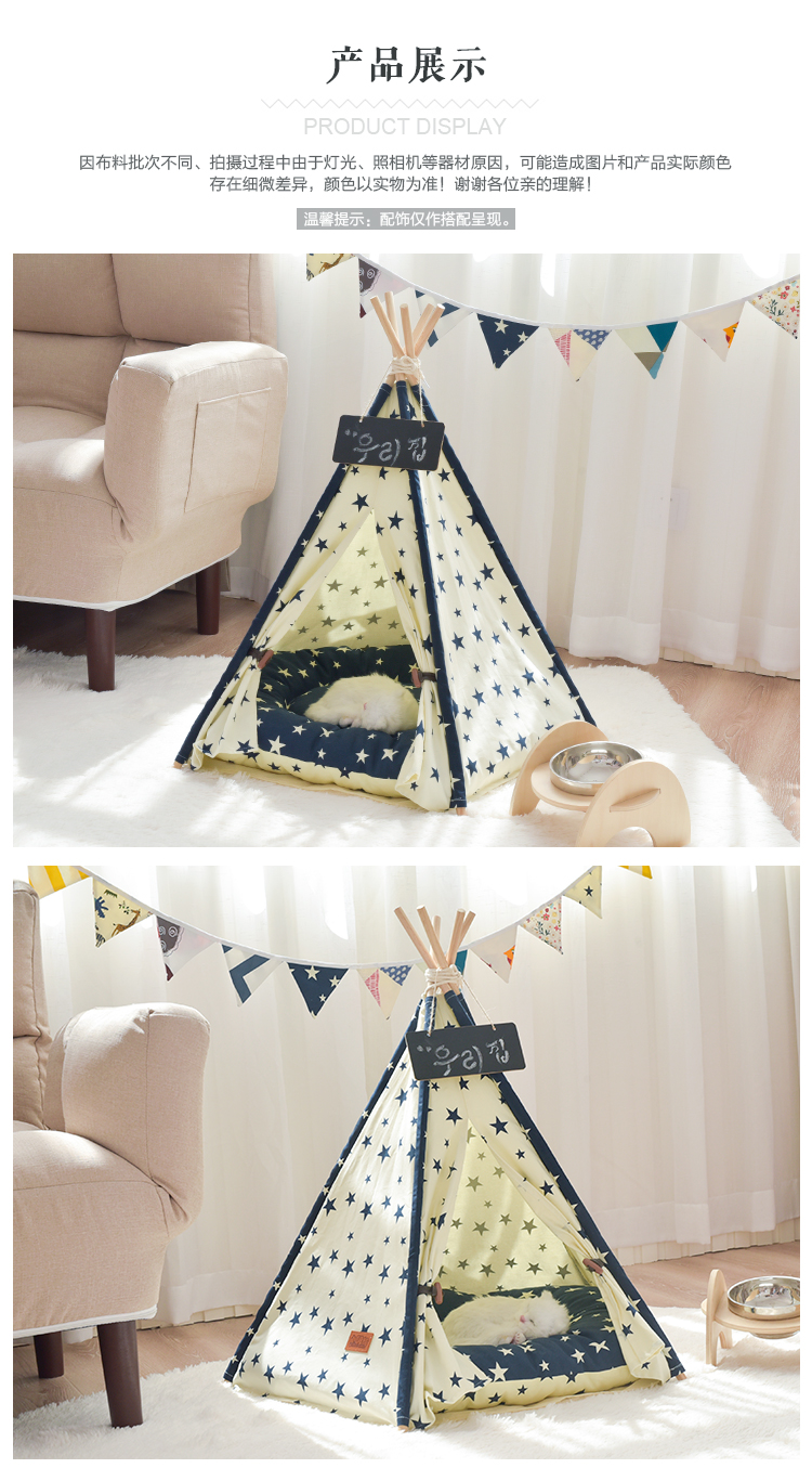 Mèo xả rác kennel mùa xuân và mùa hè tổ ấm mát mẻ cho thú cưng lều nhỏ và vừa chó Teddy Keji pet house bốn mùa có thể tháo rời và giặt được - Cat / Dog hàng ngày Neccessities bình nước cho chó lớn