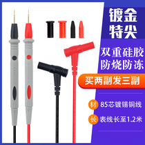 Multimeter pen Silicone wire test pen Zhaoou meter needle universal meter stick universal detection 20A pen special tip