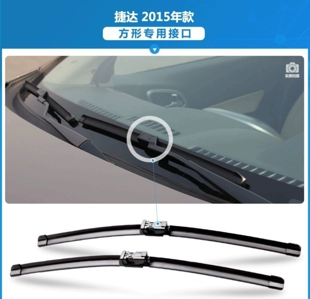 Áp dụng FAW Volkswagen New Jetta Wiper New Santana Bonless Wiper Blade Old Jetta King Partner Avantgarde