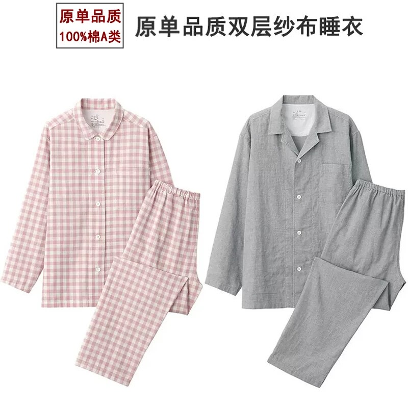 Original Quality Pajamas for Women, Double-Layer Gauze, Pure Cotton, Long-Sleeved, Spring, Autumn, Summer, Thin Style, Men's Couple Plaid Loungewear