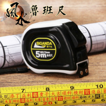 (Fine) Luban ruler Feng Shui Fengshui Fengshui Fengshui Tape 5 m Widened Thickened Door Light Ruler