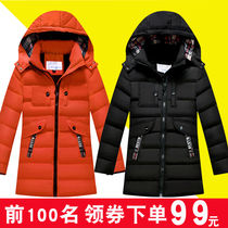 Anti-season clearance childrens down jacket boys mid-length mid-size childrens childrens winter jacket thickened little boy winter