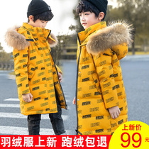  2021 new childrens clothing boys down jacket mid-length mid-size childrens Korean version of western style winter thickening jacket boys tide