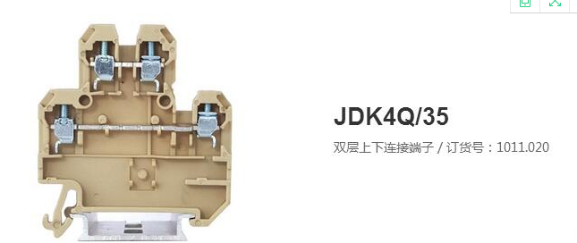 Shanghai REPOLE JDK4Q 35 DK4Q 35 double-layer terminal block REPOLE terminal