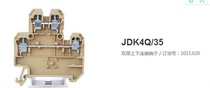 Shanghai REPOLE JDK4Q 35 DK4Q 35 double-layer terminal block REPOLE terminal