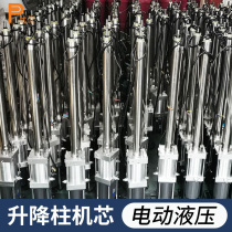 Excellent position automatic hydraulic lifting column integrated movement electric car blocking lifting road pile anti-collision column accessories push rod