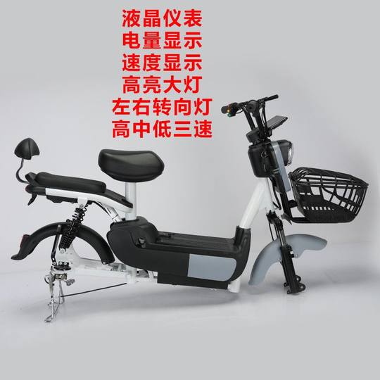 New electric car frame semi-finished product 48 volt battery car semi-finished car frame