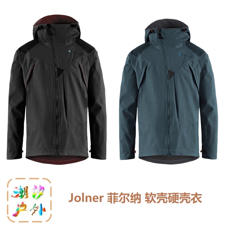 Klattermusen Jolner Men's Softshell Jacket for Mountaineering and Skiing 10640 Klattermusen Jolner Men's Softshell Jacket for Mountaineering and Skiing 10640