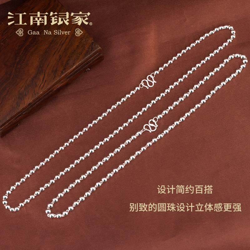 Jiangnan silver family 990 pure silver necklace with female snake bone chain round bead chain male baby silver decorated with child 100-day full moon gift-Taobao